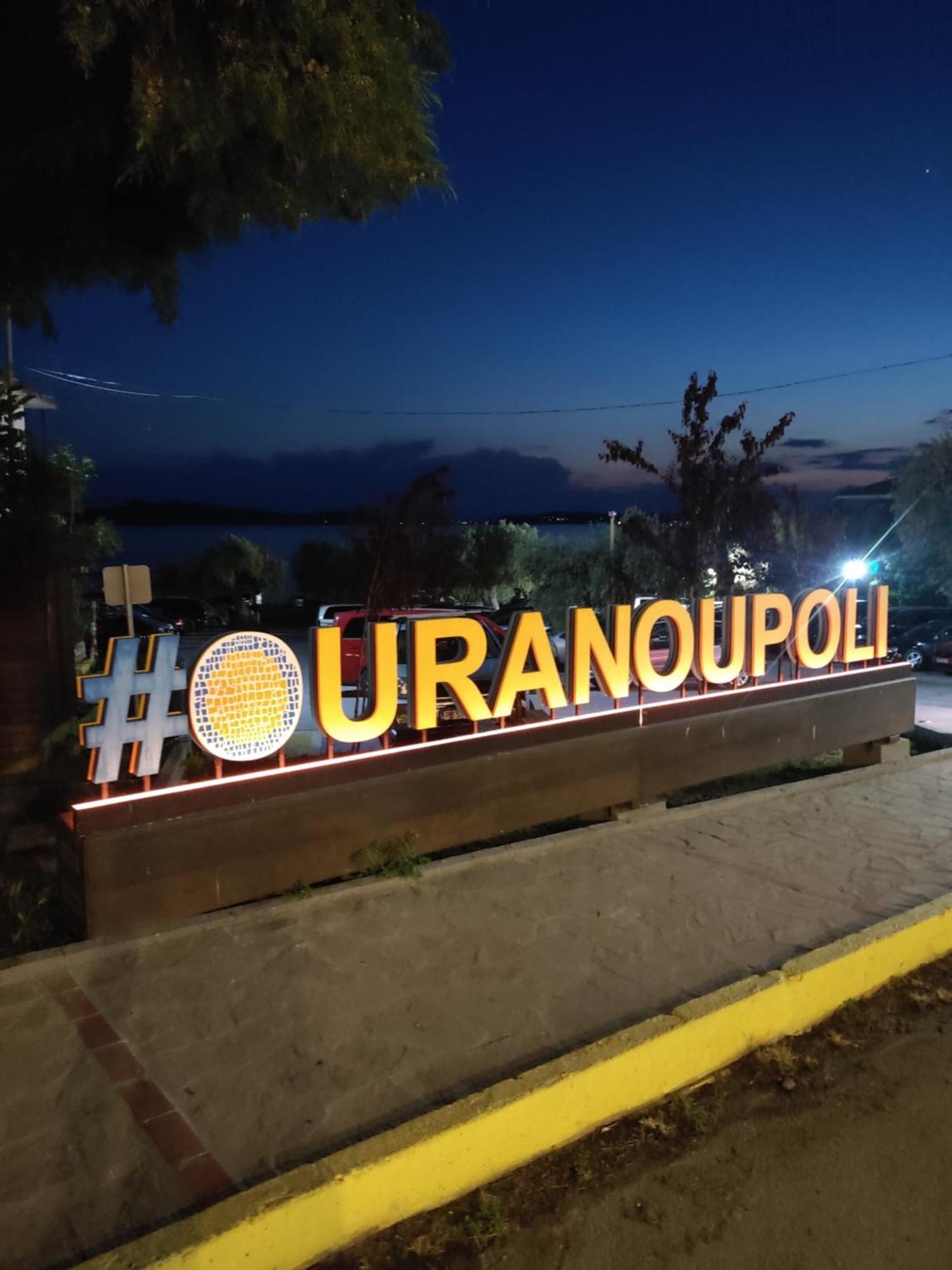 Ouranoupolis View Point Exterior foto